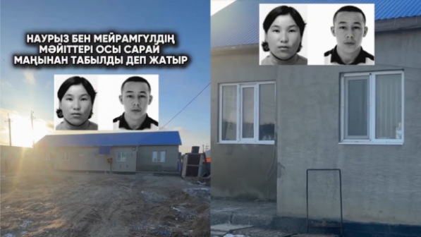 “Мәйіттері күдіктілер жалдап тұрған үйдің маңынан табылды”: Атыраудағы трагедия жайлы тың дерек шықты