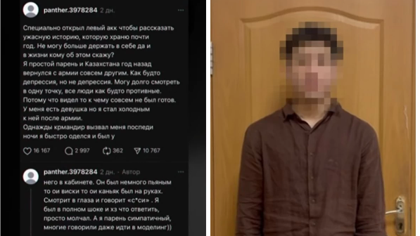 "Командир ішкиіміңді шеш деп бұйырды". Әскерде зорлық көрдім деп Threads-те жазба жариялаған астаналық жігіт ұсталды