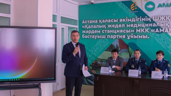 Синтетика, «есірткі жасырып кетушілер» және дәрігерлердің қауіпсіздігі: Астана прокуратурасы ескерту жасады