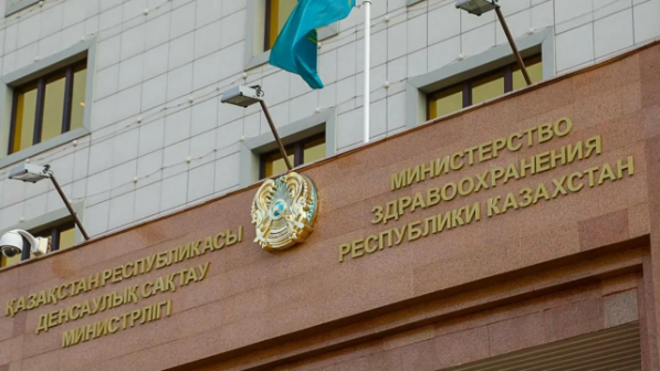 Денсаулық сақтау министрлігі Қазақстан халқына маңызды үндеу жасады