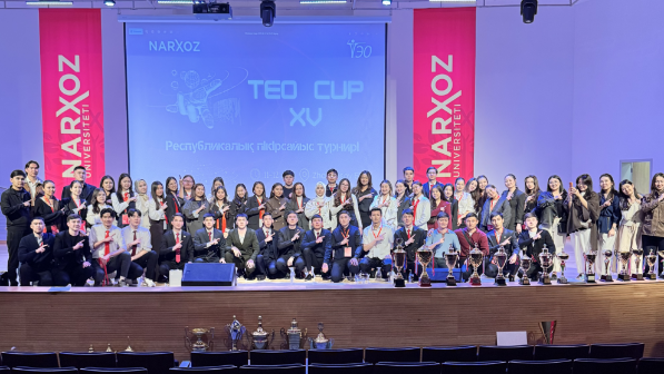 «Жасанды интеллект ғасыры»: TEO CUP XV турнирінің жеңімпаздары анықталды