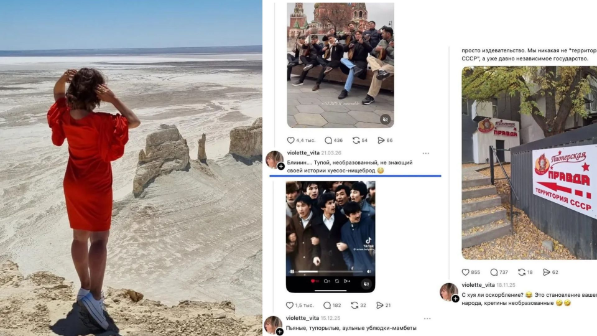 «Ішкіш, ақымақ, надан-оңбағандар…»: Желтоқсан қатысушыларына тіл тигізген желі қолданушысы ұсталды (ФОТО)