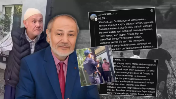 "Әке-шешесімен жабылып қуып шықты" - жазушы Қуандық Түменбайдың келіні басына қиын іс түскенін айтты