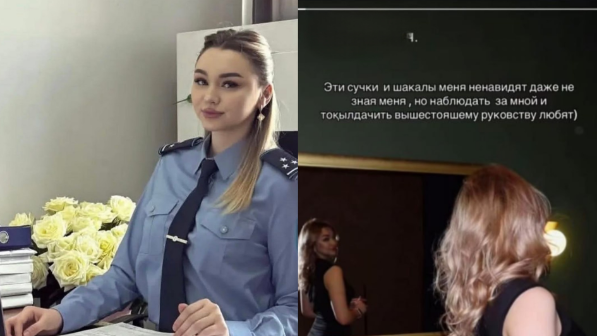 «Балағат сөздер айтып, қорлаған…»: Атыраулық полицей қыз даудың астында қалды (ФОТО)