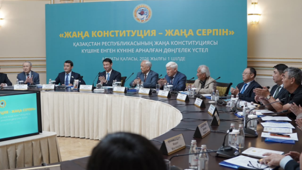 Алматыда жаңа Конституцияның ел мен қала дамуына қосар үлесі талқыланды