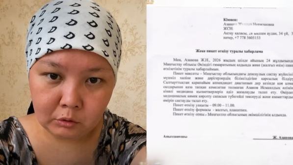 «Ауруханаға жатқызудан 4 мәрте бас тартқан»: Ұлынан айырылған ақтаулық әйел мәлімдеме жасады (ВИДЕО)