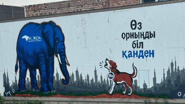 "Піл мен Қанден" - «Ақ жол» мен «Республика» партиялары муралда бейнеленді