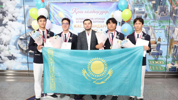 Әлемді мойындатты! Халықаралық олимпиадада жоғары нәтиже көрсеткен оқушылар елге оралды