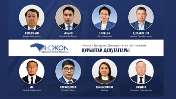 8 депутат: «Ақ жол» партиясы Құрылтайға өткен депутаттардың тізімін жариялады