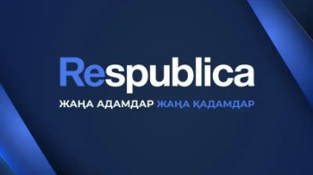9 мандат кімге бұйырды? – «Respublica» партиясы Құрылтайға өткен депутаттар тізімін жариялады