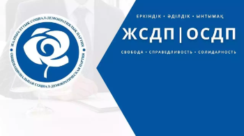8 депутат: ЖСДП Құрылтайға өткен депутаттар тізімін жариялады