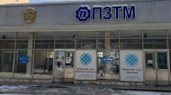Миллиардтаған қарызы бар Петропавлдағы зауыт тағы сатылымға шықты