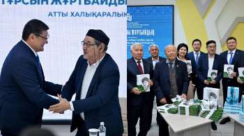 Абай облысында Тұрсын Жұртбайдың 75 жылдығына арналған халықаралық конференция өтті