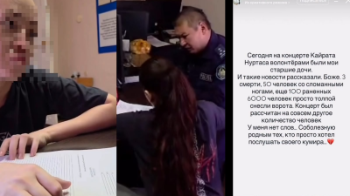 "3 адам қаза тауып, 50 адамның аяғы сынған": Жалған ақпарат таратқан Шымкент тұрғыны жауапқа тартылды (ВИДЕО)