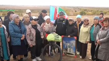 "7 мың шақырымды еңсерген". Меккеге велосипед мініп барған оралдық қария елге оралды