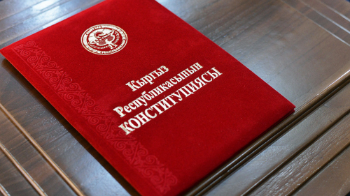 Қырғызстан конституцияның орыс тіліндегі нұсқасынан 44 қате табылды
